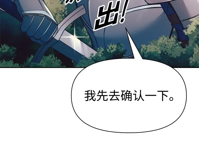 第60话 第148页