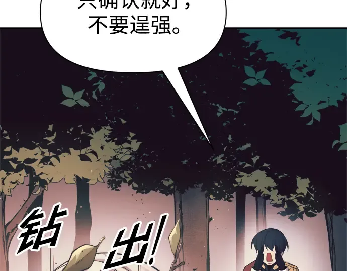 第60话 第150页