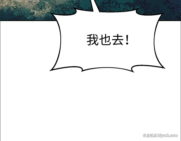第60话 第152页