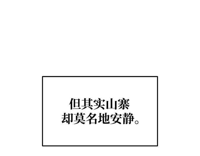 第60话 第158页