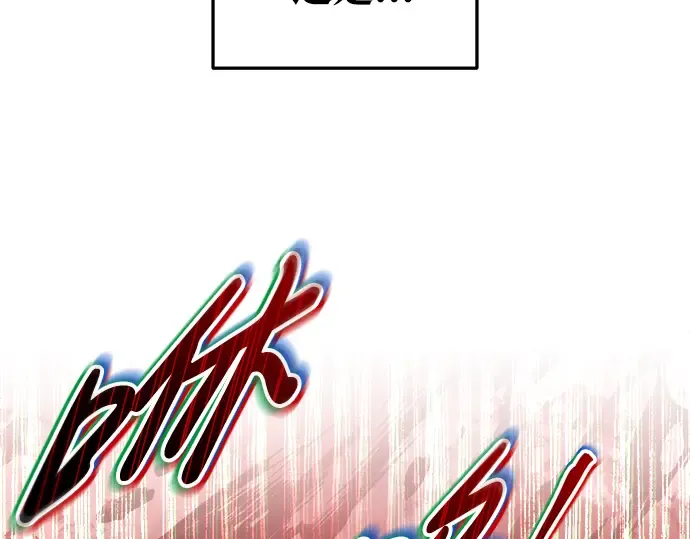 第60话 第163页