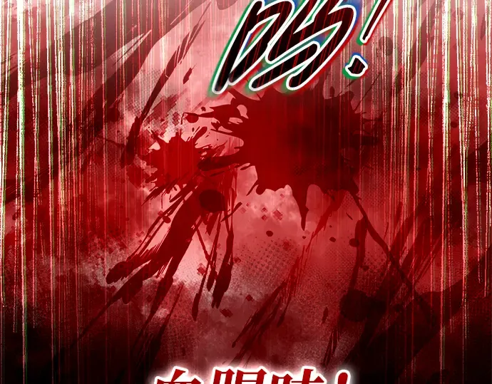 第60话 第164页