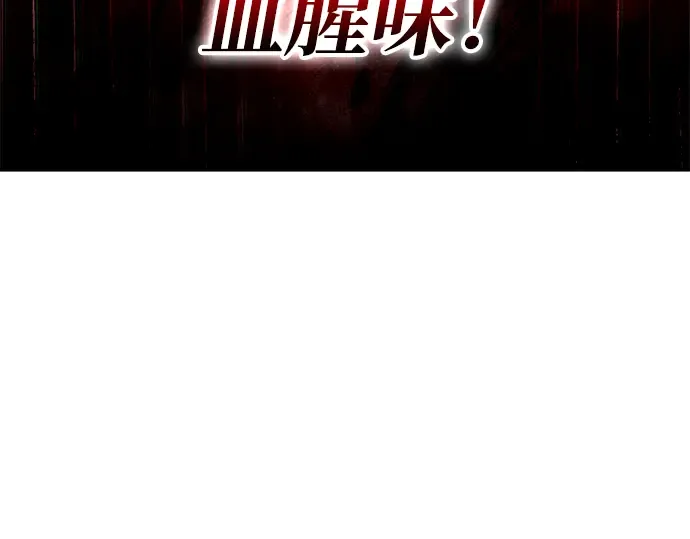 第60话 第165页