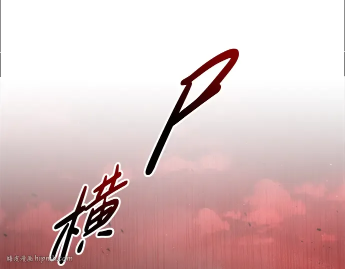 第60话 第176页