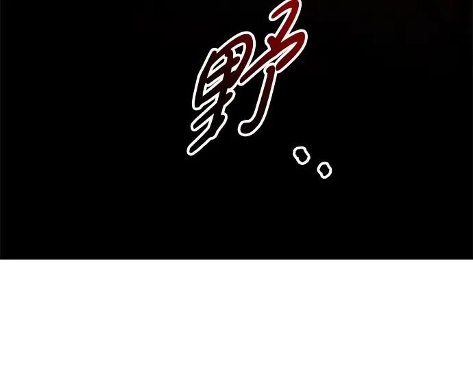 第60话 第178页