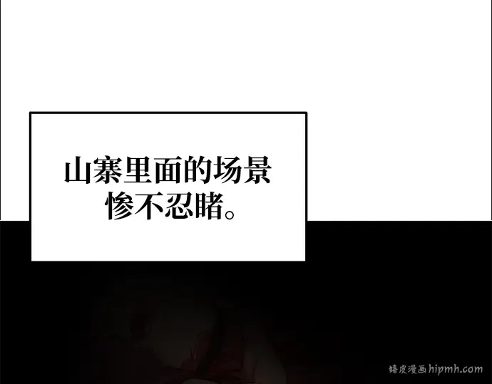 第60话 第184页