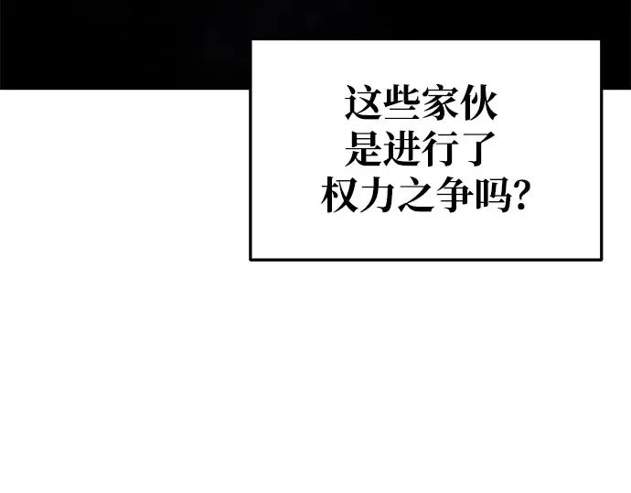 第60话 第186页