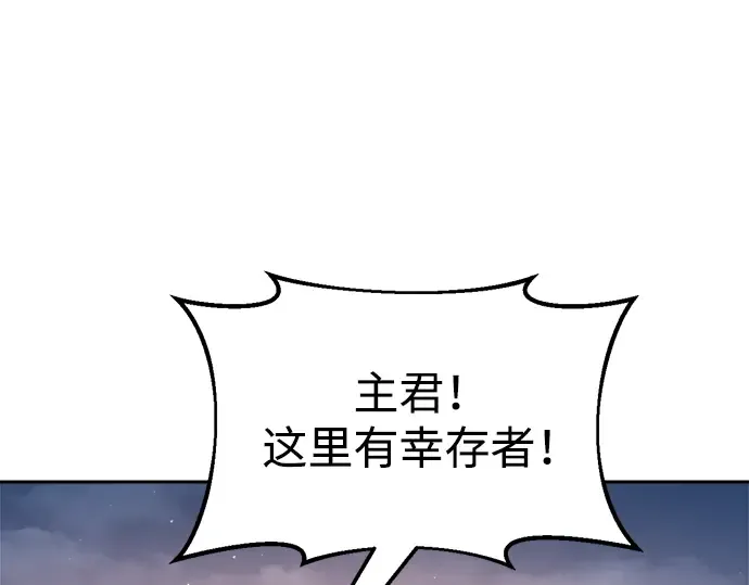 第60话 第187页