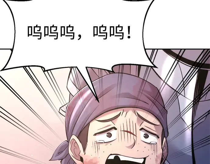 第60话 第190页