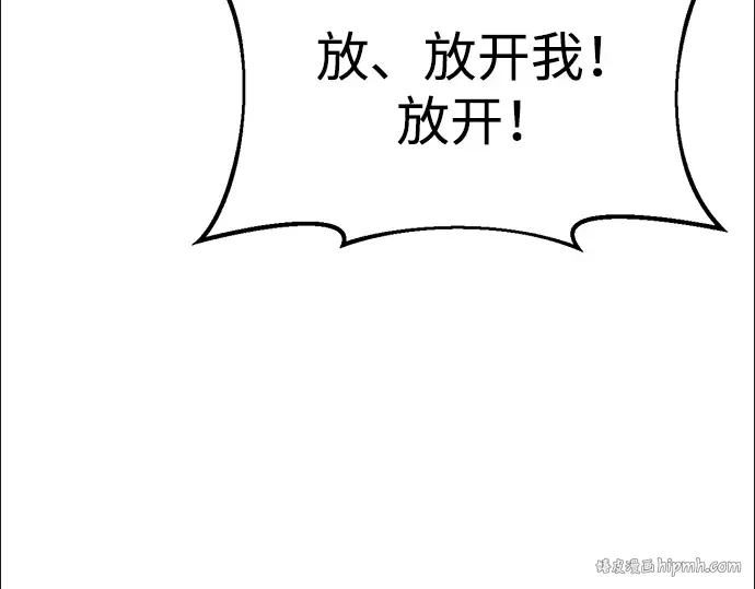 第60话 第192页