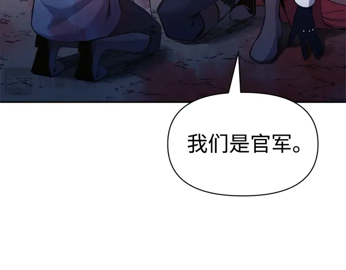 第60话 第195页