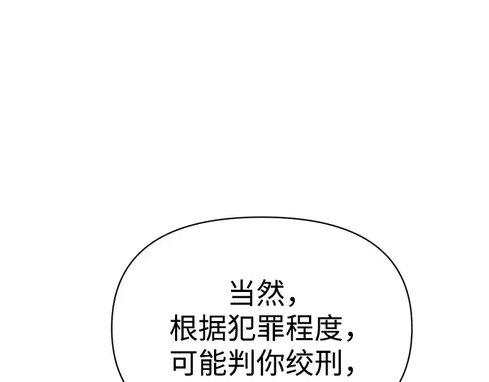 第60话 第196页