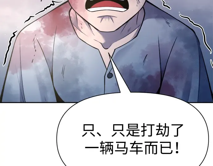 第60话 第202页