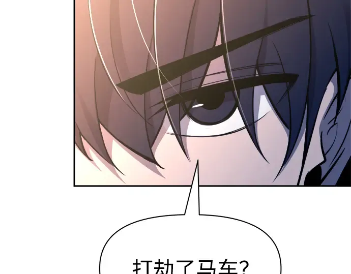 第60话 第204页