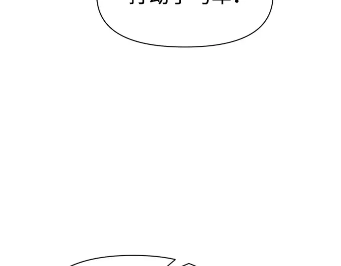 第60话 第205页