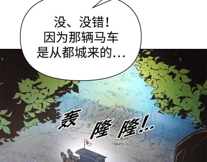 第60话 第206页