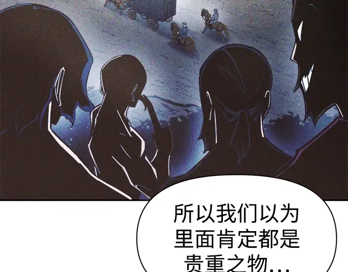 第60话 第207页