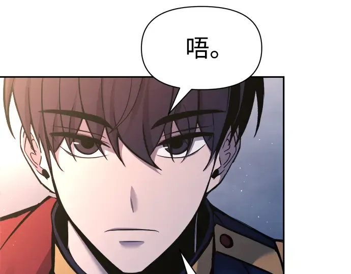 第60话 第209页