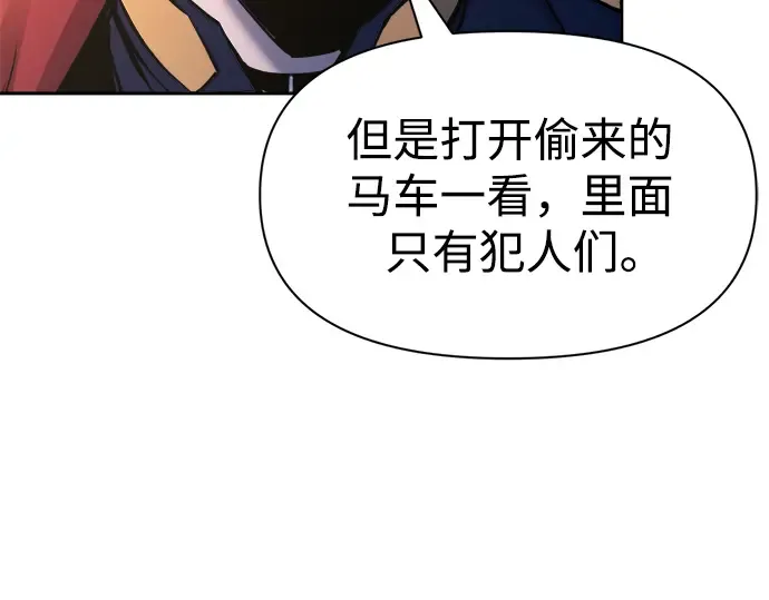 第60话 第210页