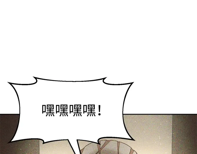 第60话 第211页