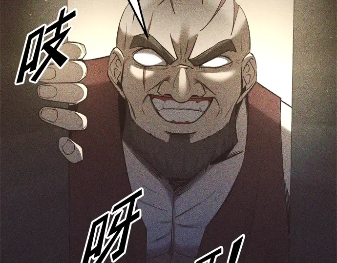 第60话 第212页
