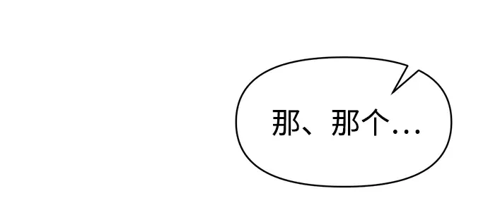 第60话 第220页
