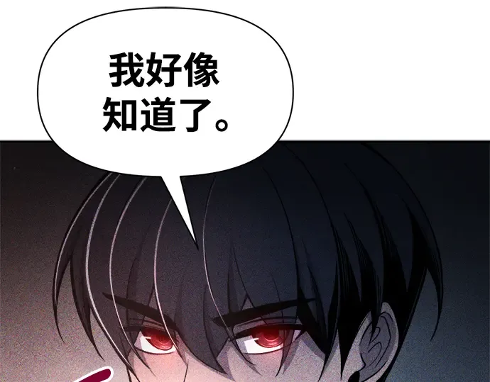 第60话 第222页
