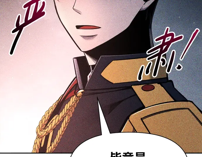 第60话 第223页