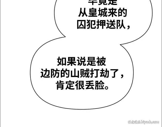 第60话 第224页