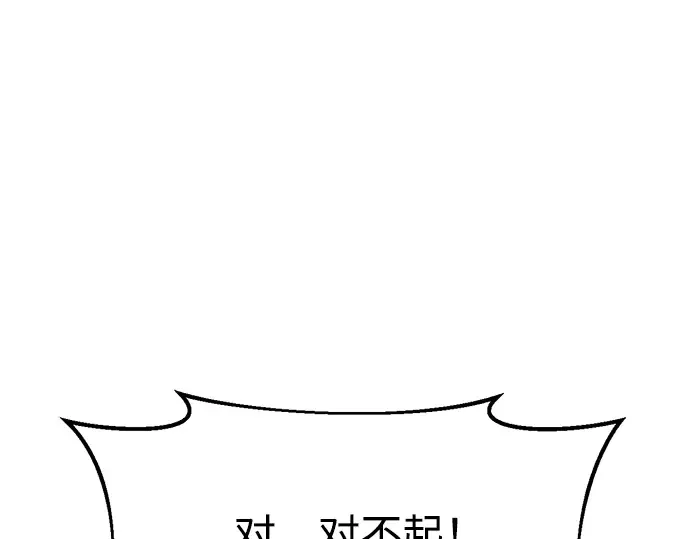 第60话 第225页