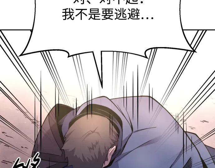 第60话 第226页