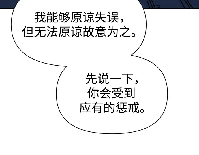 第60话 第228页