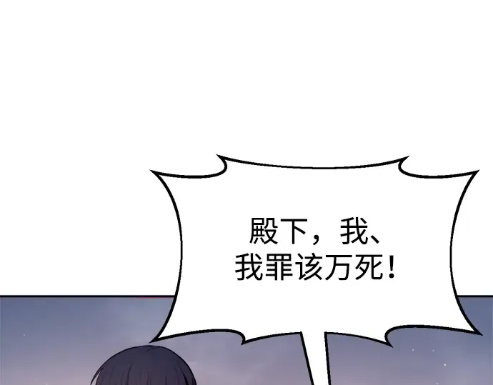第60话 第229页