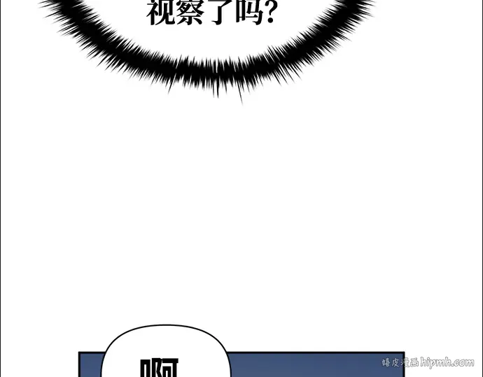 第60话 第232页