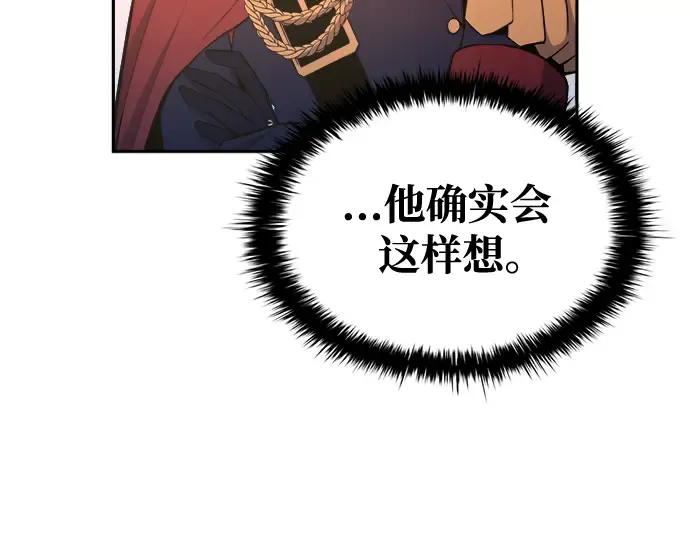 第60话 第234页