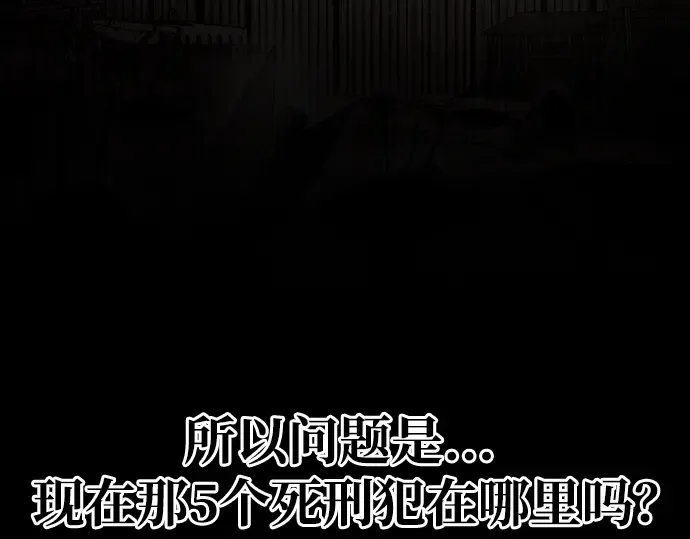 第60话 第237页