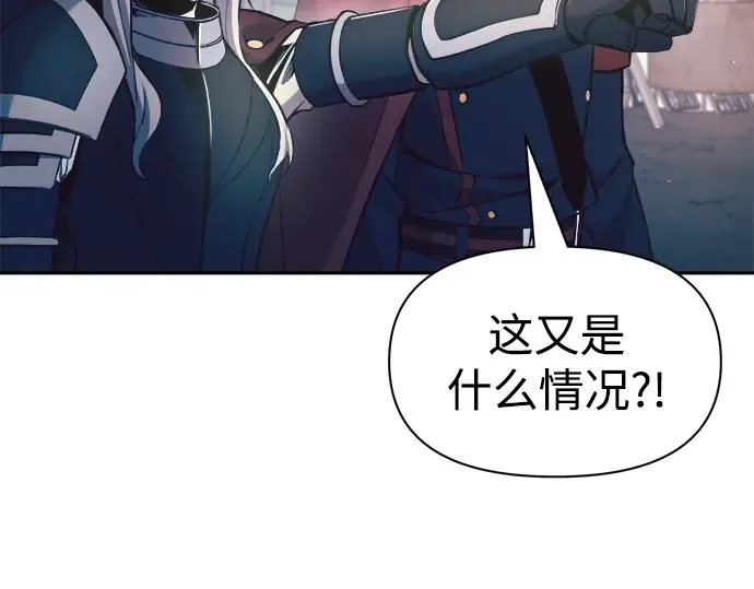 第60话 第244页