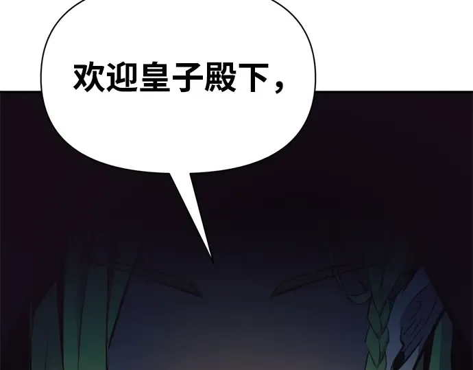 第60话 第246页