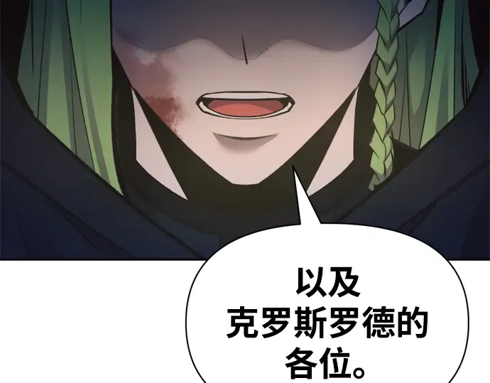 第60话 第247页