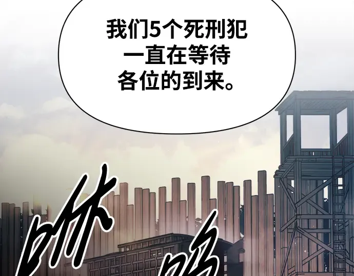第60话 第249页