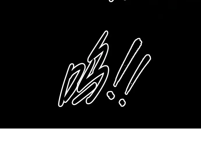 第60话 第251页