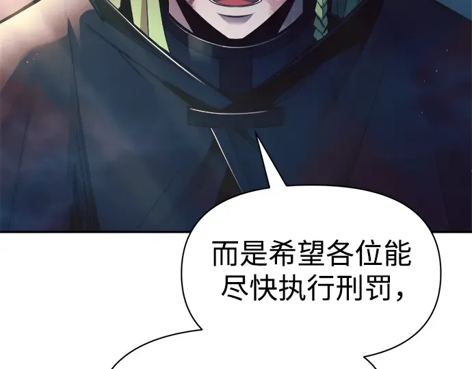 第60话 第257页