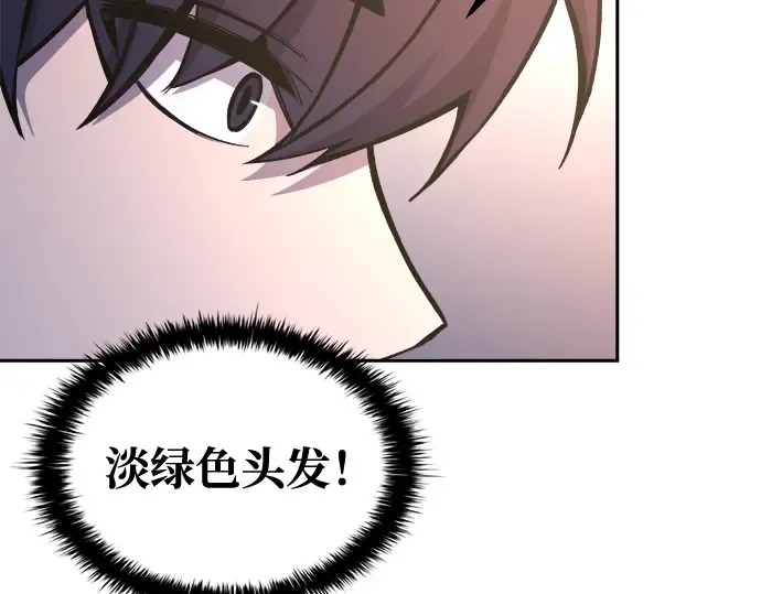 第60话 第260页