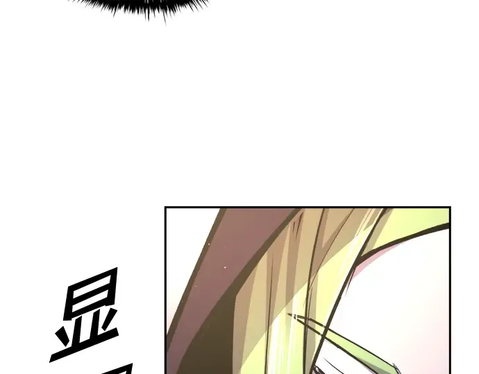 第60话 第261页