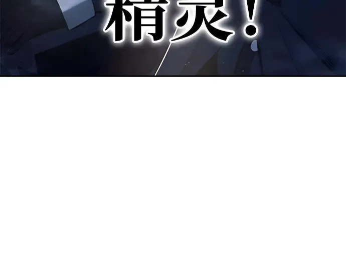 第60话 第267页