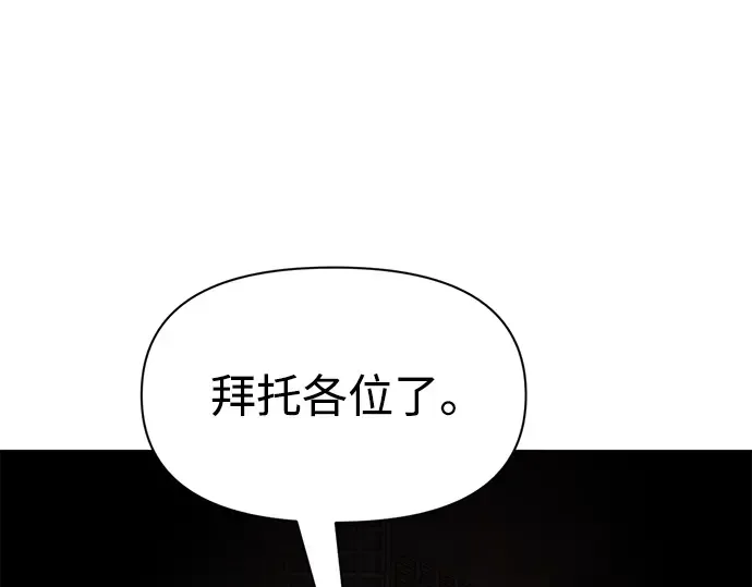 第60话 第268页