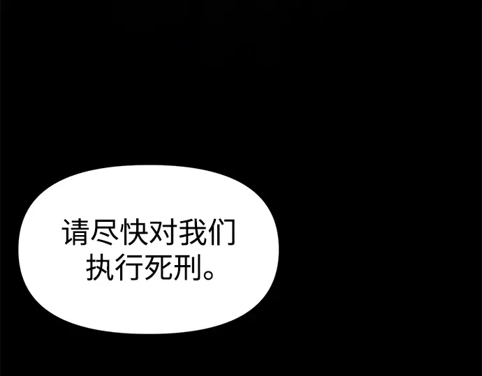 第60话 第270页