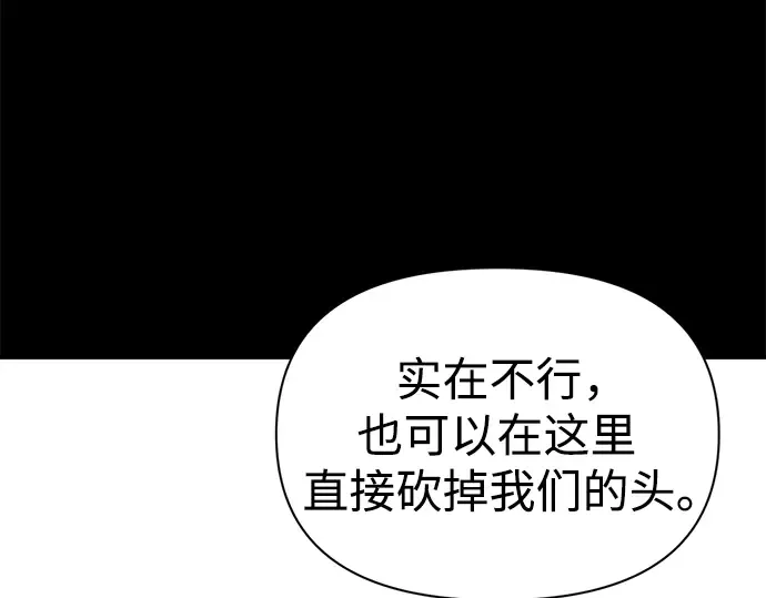 第60话 第271页