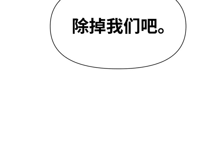 第60话 第275页