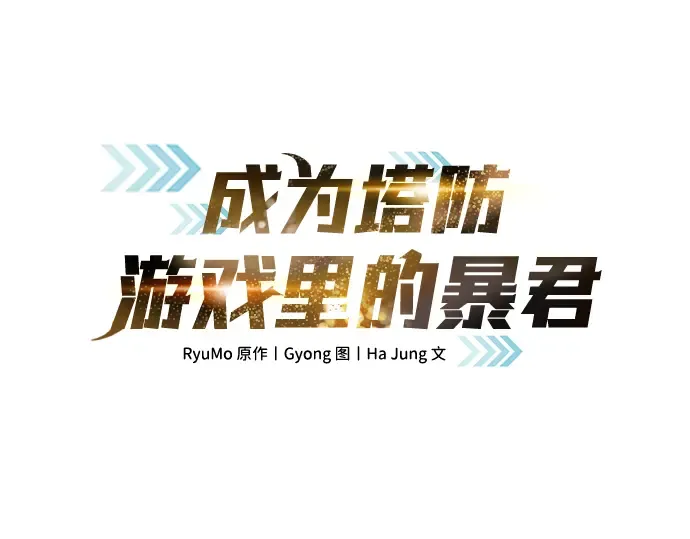 第61话 第2页